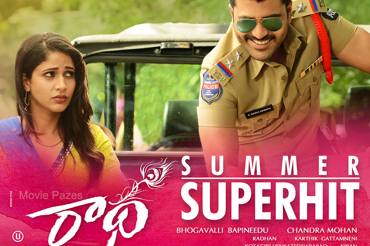 radha-movie-summer-super-hit